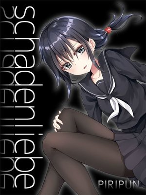 cover image of schadenliebe (Yuri Manga)